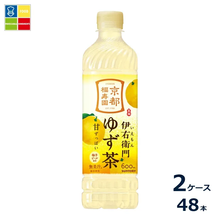 サントリー 伊右衛門 ゆず茶600ml×2ケース(全48本)送料無料