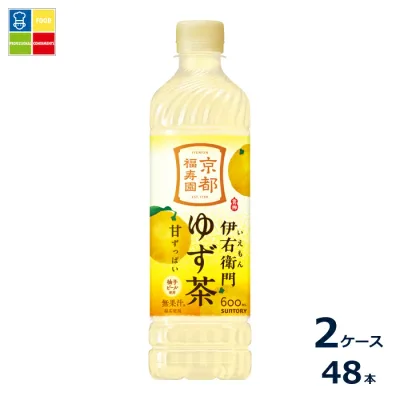 サントリー 伊右衛門 ゆず茶600ml×2ケース(全48本)送料無料