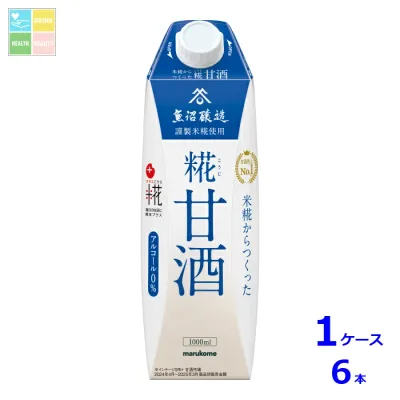 マルコメ プラス糀 糀甘酒LL1L紙パック×1ケース(全6本)送料無料