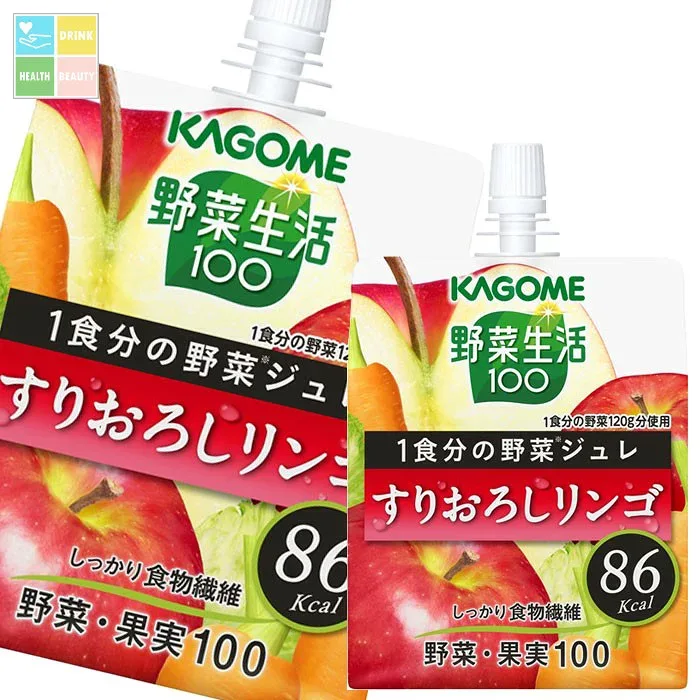 カゴメ 野菜生活100 1食分の野菜ジュレ すりおろしリンゴ180gパウチ×3ケース(全90本) 送料無料【yasaij】