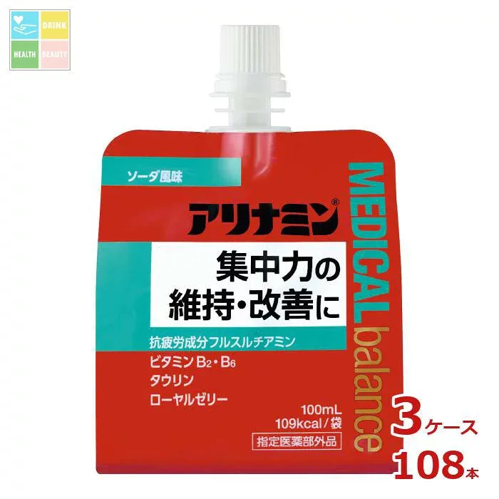 タケダ アリナミン メディカルバランス ソーダ風味100mlパウチ×3ケース(全108本) 送料無料
