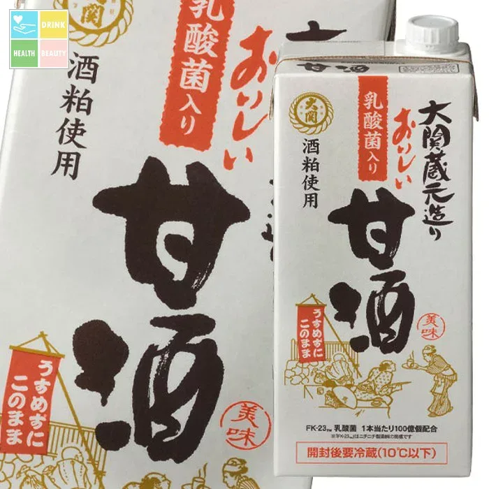 大関 おいしい甘酒 乳酸菌入り1L 紙パック ×2ケース(全12本) 送料無料