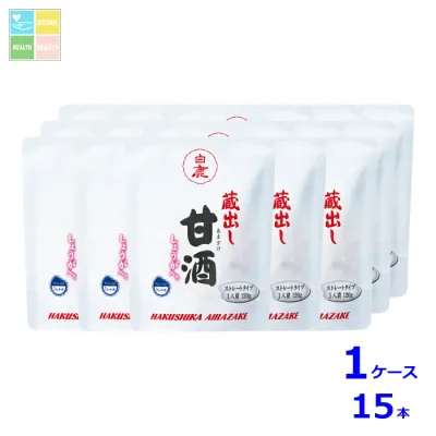 辰馬本家酒造 白鹿 蔵出し甘酒120gパウチ×1ケース(全15本)送料無料