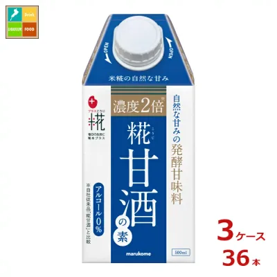 マルコメ プラス糀 糀甘酒の素500ml紙パック×3ケース(全36本)送料無料