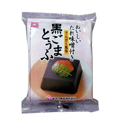 ヤマク 黒ごまとうふ100g袋×2ケース(全24本) 送料無料