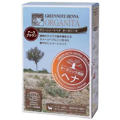 ヘナオーガニータ・アースブラウン(100g)【グリーンノート】【オーガニック】【ヘナ】【毛染め】【ヘアカラー】