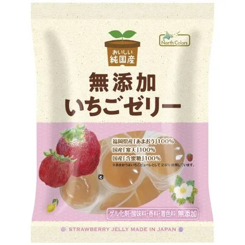 純国産いちごゼリー (10個) 【ノースカラーズ】