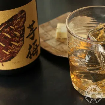芋梅 720ml 梅酒 ギフト 【明利酒類/茨城県】