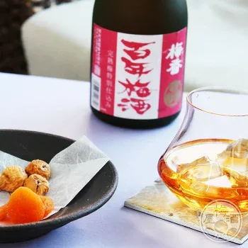 梅香 百年梅酒 完熟梅仕込み ≪赤ラベル≫ 720ml 梅酒 ブランデー ギフト 【明利酒類/茨城県】