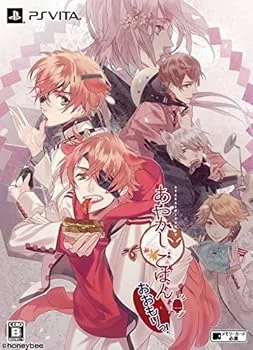 【中古】PSVita あやかしごはん~おおもりっ!~ 初回限定版 - PS Vita