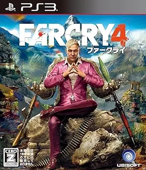 【中古】ファークライ4