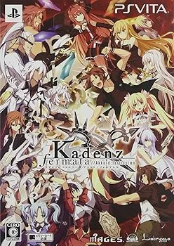 【中古】カデンツァ フェルマータ アコルト:フォルテシモ (限定版) (カデンツァ オーディオコレクション CD、 ペーパーオープナー、コスチュームチェンジ