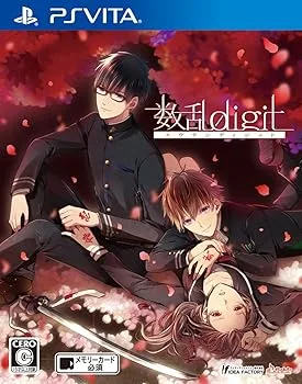 【中古】数乱digit - PS Vita