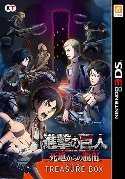 【中古】進撃の巨人 死地からの脱出 トレジャーBOX (初回封入特典(音声付きテーマ ダウンロード番号(エレン)) 同梱)