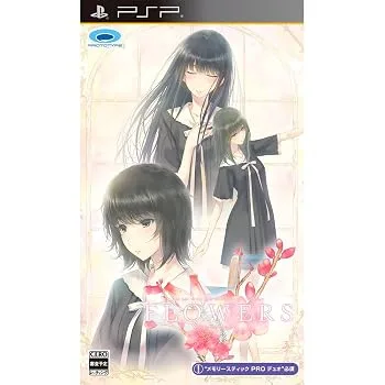 【中古】FLOWERS夏篇 - PSP