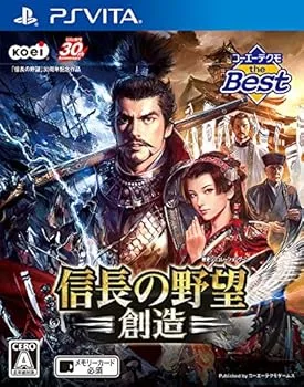【中古】コーエーテクモ the Best 信長の野望・創造