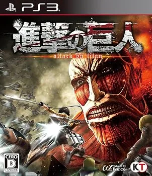 【中古】進撃の巨人