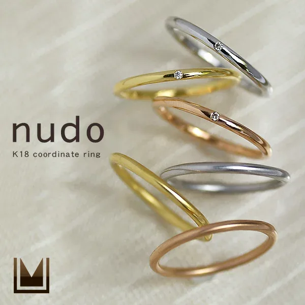 月間優良店5%OFFクーポン K18 コーディネート リング 「nudo」 プラチナ900・K10選択可 地金シンプル ピンキーリング 指輪 ダイヤモンド ダイアモンド ファランジ ミディ 重ね着け 18金 18K ゴールド 4月誕生石 メッセージ ギフト プレゼント