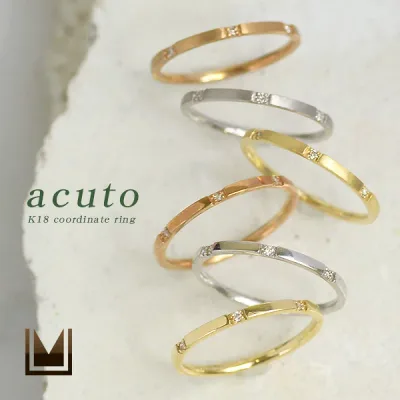 コーディネートリング ダイヤモンド 「acuto」 ゴールド K18 プラチナ900・K10選択可