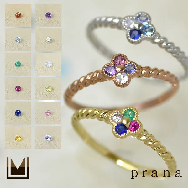 リングフラワー モチーフ 「prana」 ゴールド K18 プラチナ900・K10選択可