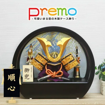 五月人形 コンパクト おしゃれ ケース飾り 丸型 木製 名前旗付 Premoの五月人形 徳川家康 上杉謙信 Premoの五月人形 【名前旗付き】 インテリア