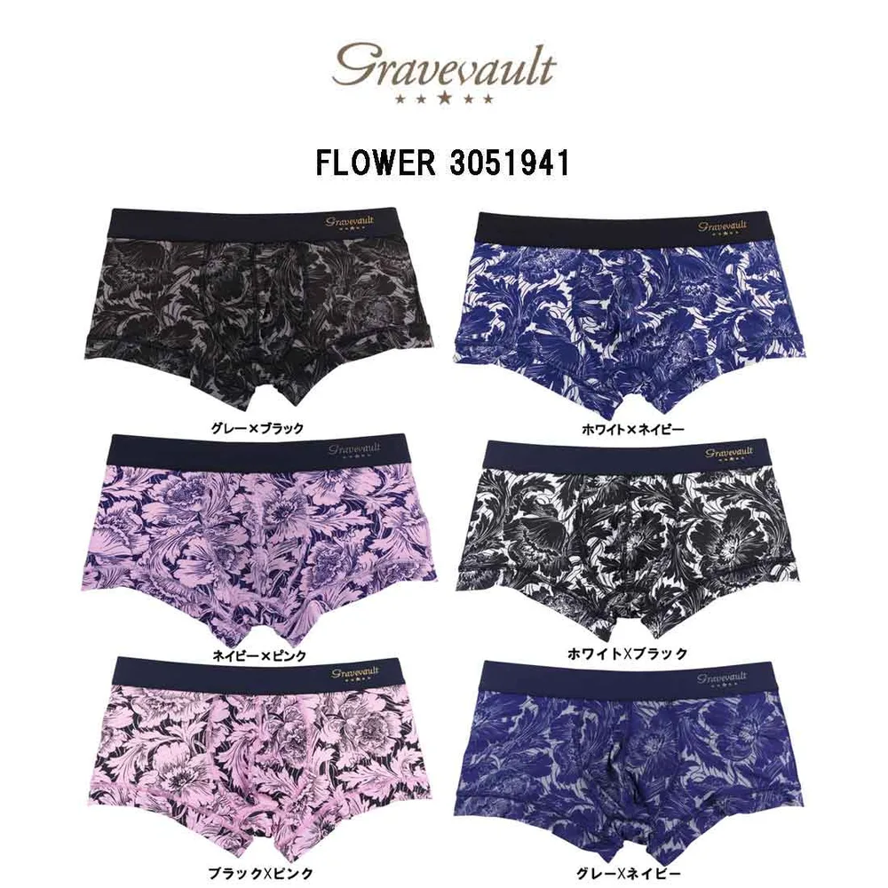 gravevault Low Rise Boxer Shorts Men's High Quality Underwear FLOWER 3051941