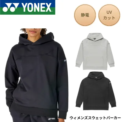 ヨネックス YONEX ウエア ウェア ウィメンズスウェットパーカー 37006 バドミントン・テニス・ソフトテニス 2026SS