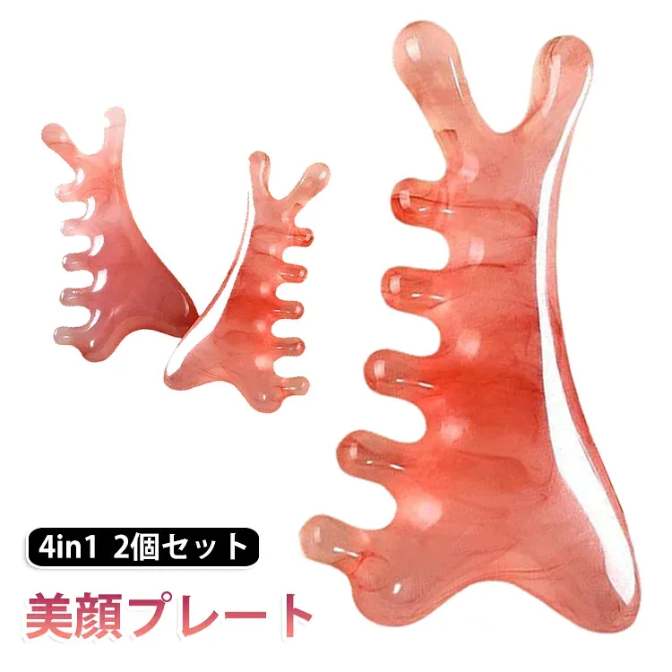 肩こり改善 かっさプレート 小顔ケア かっさプレート 2個セット 美顔器 カッサ マッサージ フェイスケア 顔マッサージ 美容グッズ 全身マッサージ 小顔効果 健康グッズ ツボ押し フェイスライン リフトアップ 頭皮マッサージ