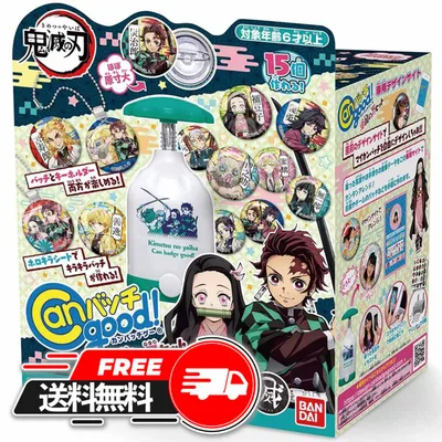 【 アフターセール開催中 】 バンダイ BANDAI Canバッチgood! 鬼滅の刃セット 竈門炭治郎 禰豆子 ジャンプ アニメ 映画 刀 きめつのやいば きめつ 鬼滅 おもちゃ バッチグー グッズ ギフト 子供 こども 人気 プレゼント 誕生日 2024ランキング 缶バッジ good