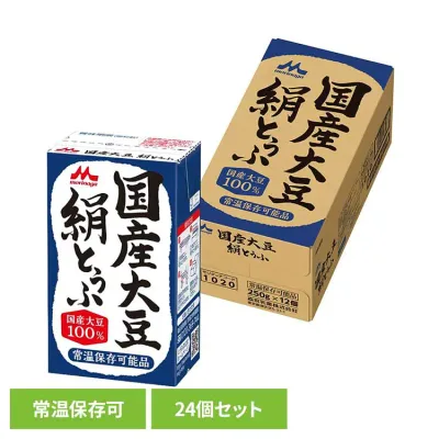 【24個】森永乳業 国産大豆絹とうふ 森永 豆腐 絹とうふ 常温保存 ローリングストック 高たんぱく 森永乳業 備蓄 たんぱく質 長期保存 森永乳業