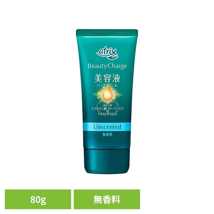 アトリックス ビューティーチャージ 無香料 80g アトリックス 保湿 保湿クリーム 保湿剤 乾燥 乾燥肌 ボディクリーム ボディークリーム フェイスクリーム 無香料 アトリックス 【B】