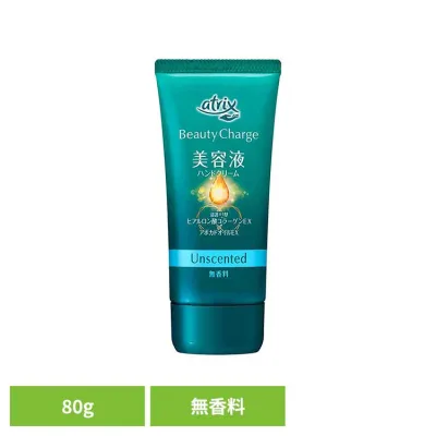 アトリックス ビューティーチャージ 無香料 80g アトリックス 保湿 保湿クリーム 保湿剤 乾燥 乾燥肌 ボディクリーム ボディークリーム フェイスクリーム 無香料 アトリックス 【B】