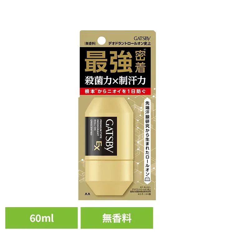 ギャツビー EXプレミアムタイプ デオドラントロールオン 無香料 60ml ギャツビー デオドラント ロールオン 制汗 医薬部外品 無香料 EXプレミアム ニオイ マンダム GATSBY