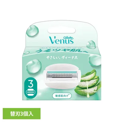 ヴィーナスうるツヤ肌 敏感肌向け3枚刃 替刃3B Gillette ジレット じれっと P&G Gillette