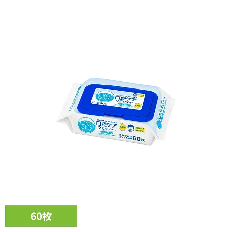 オーラルプラス 口腔ケアウエッティー 60枚 和光堂 わこうどう アサヒ アサヒグループ食品 介護 口腔ケア オーラルプラス シニア 介護 ウエットティッシュ アサヒグループ食品