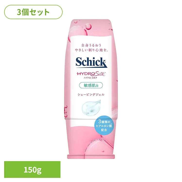 【3個セット】ハイドロシルク シェービングジェル 150g 27094シック Schick ハイドロシルク シェービングジェル シック