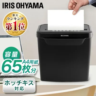 シュレッダー 家庭用 アイリスオーヤマ コンパクト クロスカット 5枚細断 A4 電動 コンパクト送料無料 アイリスオーヤマ 業務用 クロスカット 静音 小型 電動シュレッダー 家庭用シュレッダー ホッチキス 個人情報 裁断 事務用品 ブラック P5GCX2