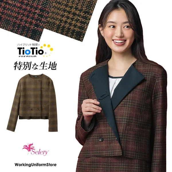事務服 ジャケット S-25303 25304 アリスチェック セロリー