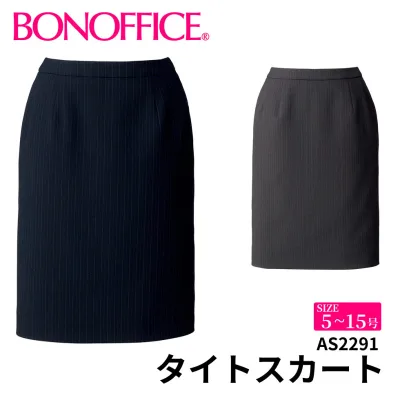 BONOFFICE ボンオフィス タイトスカート 【5~15号】 事務服 会社 受付 制服 ユニフォーム フォーマル 【ColorStripe / カラーストライプ】 as2291 宅配のみ