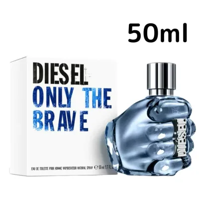 【送料無料】ディーゼル DIESEL オンリー ザ ブレイブ EDT SP 50ml 男性向け メンズ プレゼント 香水 香り
