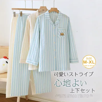 Pajamas for women, cotton, room wear, spring, summer, fall, all seasons, long sleeves, striped, long pants, long pants, elastic waist, loungewear, setup, 2-piece set, loose, nightwear, nightwear, top and bottom set, open front, cute, adults, flexible, soft, 20s, 30s, 40s, free shipping