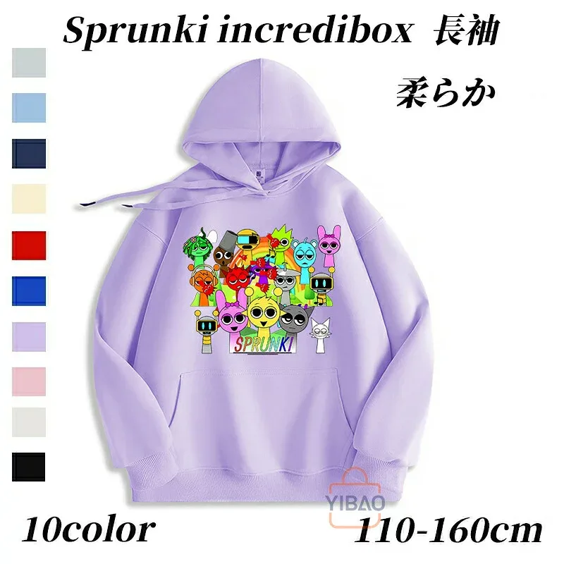 2026 新作 スプランキー Sprunki incredibox トレーナー キッズ 子供 春秋服 子供服 綿 パーカーキッズ 長袖パーカー トップス 子ども服 小学生 通学 通園着 部屋着 ルームウェア グッズ 誕生日 春 秋 冬服