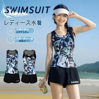 水着 体型カバー レディース 上下セット シンプル柄 競泳水着 スポーツ水着 レディース競泳用水着 練習用 スイムウェア 水泳 ワンピース オールインワン スイムウェア 長袖半袖 水陸両用 温泉 水泳服 サイズ選び