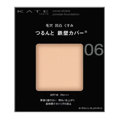 Kate ケイトカバーシールドパウダーファンデーション 06 明るめのピンク系