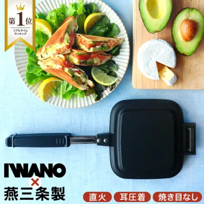 【楽天1位!】 高評価4.78! レビューでプレゼント! 燕三条 IWANO ホットサンドメーカー FT 直火 直火式 耳圧着 分離式 フラット 日本製 ホットサンド 取り外し可能 フッ素樹脂加工 耳まで焼ける 焼印なし キャンプ アウトドア 簡単 ガス 国産 丸洗い 使いやすい 燕三条製