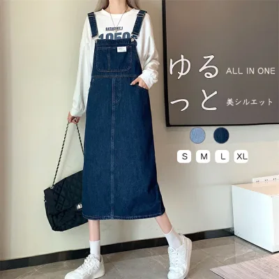 Denim Dress, Jumper Skirt, Maxi Length, Large Size, Ladies, Loose, Covers Your Body Shape, Slimming, Adults, Denim Overalls, Shoulder Straps, Pockets, Skirt, Denim Jumper Skirt, Denim Waist