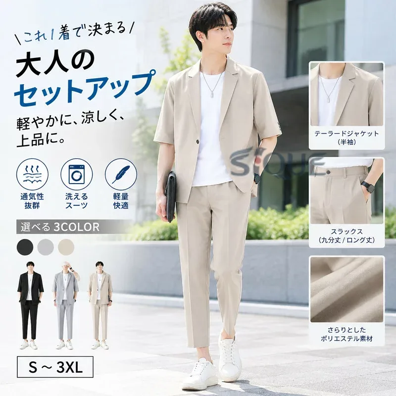 セットアップ メンズ スーツ 上下セット カジュアルスーツ テーラードジャケット 半袖 洗えるスーツ サマージャケット ビジネス オフィスカジュアル スラックス 九分丈 ロングパンツ