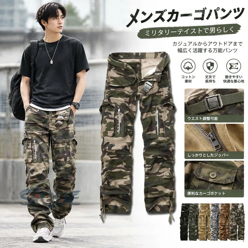メンズファッション カーゴパンツ メンズ 迷彩 ミリタリー スキニーパンツ メンズ カラーパンツ チノパン スウェットパンツ ズボン ワークパンツ カジュアルパンツ ストリート アウト
