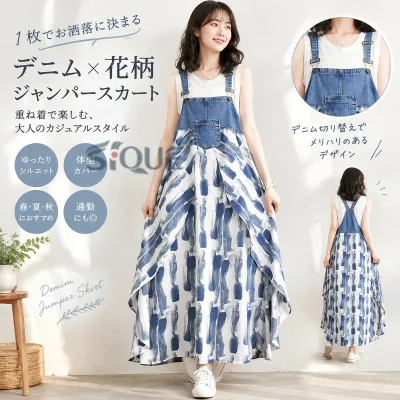 ジャンパースカート レディース デニム サロペット 切り替え 花柄 ワンピース オールインワン シフォン フリル ノースリーブ 重ね着 ジャンパー スカート デザイン感 春 夏 秋 レトロ 体