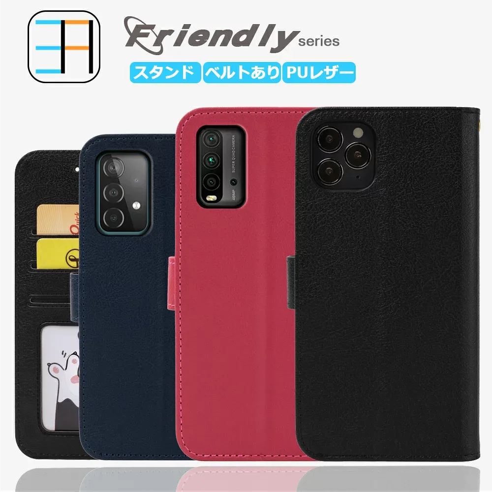 Xperia 10 III ケース 手帳型 friendly スマートフォンカバー スマホ カバー Xperia 10 III SO-52B SOG04 so52B エクスペリア10III Lite 全機種対応 マグネット カード収納 携帯ケース スマホカバー 3色